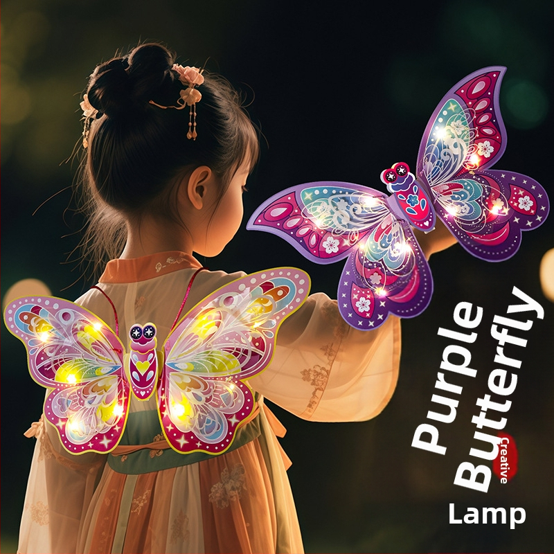 Bērnu tauriņa laterna — DIY komplekts, roku darbs, neregulāra forma, karikatūras ķīniešu klasiskā stila, materiāls 6227399