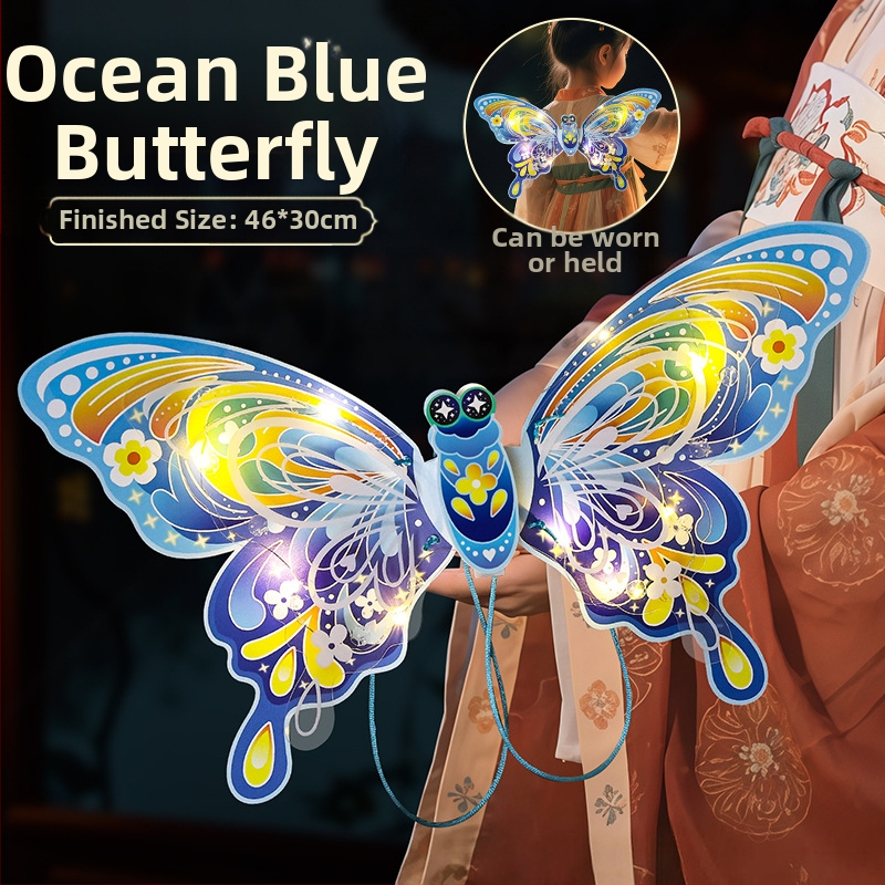 Bērnu tauriņa laterna — DIY komplekts, roku darbs, neregulāra forma, karikatūras ķīniešu klasiskā stila, materiāls 6227399