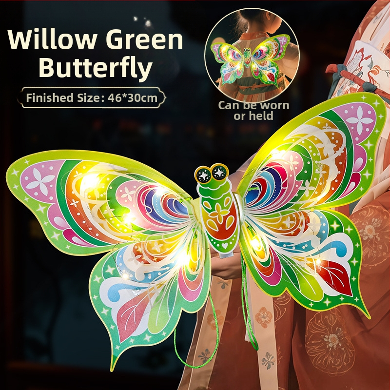 Bērnu tauriņa laterna — DIY komplekts, roku darbs, neregulāra forma, karikatūras ķīniešu klasiskā stila, materiāls 6227399