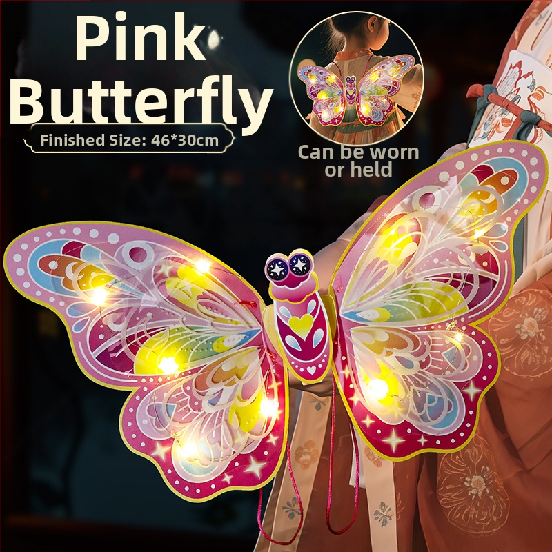 Bērnu tauriņa laterna — DIY komplekts, roku darbs, neregulāra forma, karikatūras ķīniešu klasiskā stila, materiāls 6227399