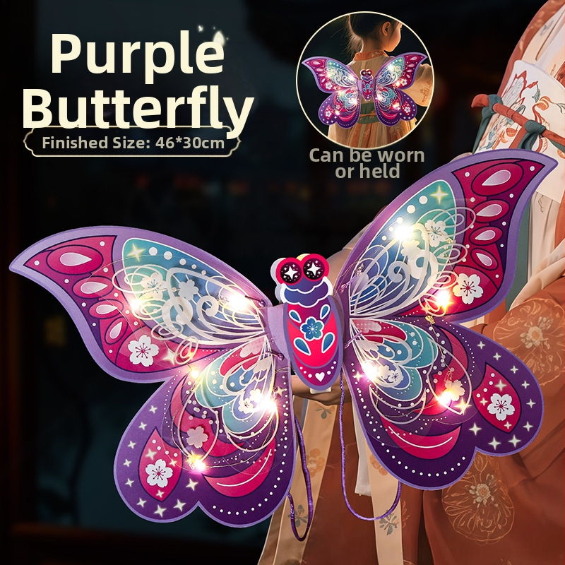 Bērnu tauriņa laterna — DIY komplekts, roku darbs, neregulāra forma, karikatūras ķīniešu klasiskā stila, materiāls 6227399