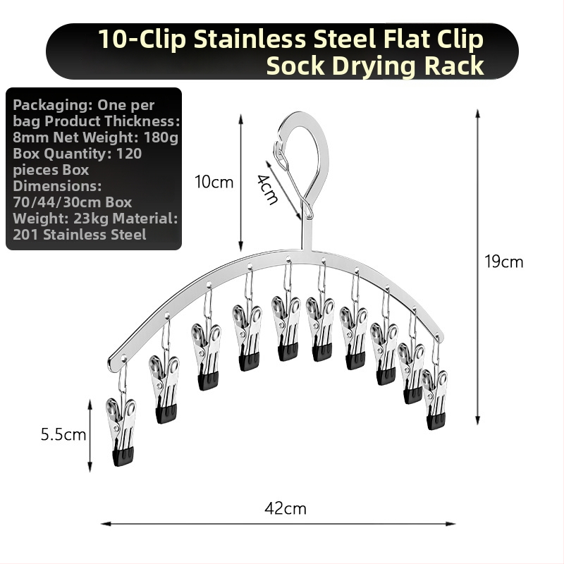 Κρεμάστρα για στέγνωμα από ανοξείδωτο ατσάλι με καμπύλη και πολλαπλά κλιπ για μπαλκόνι