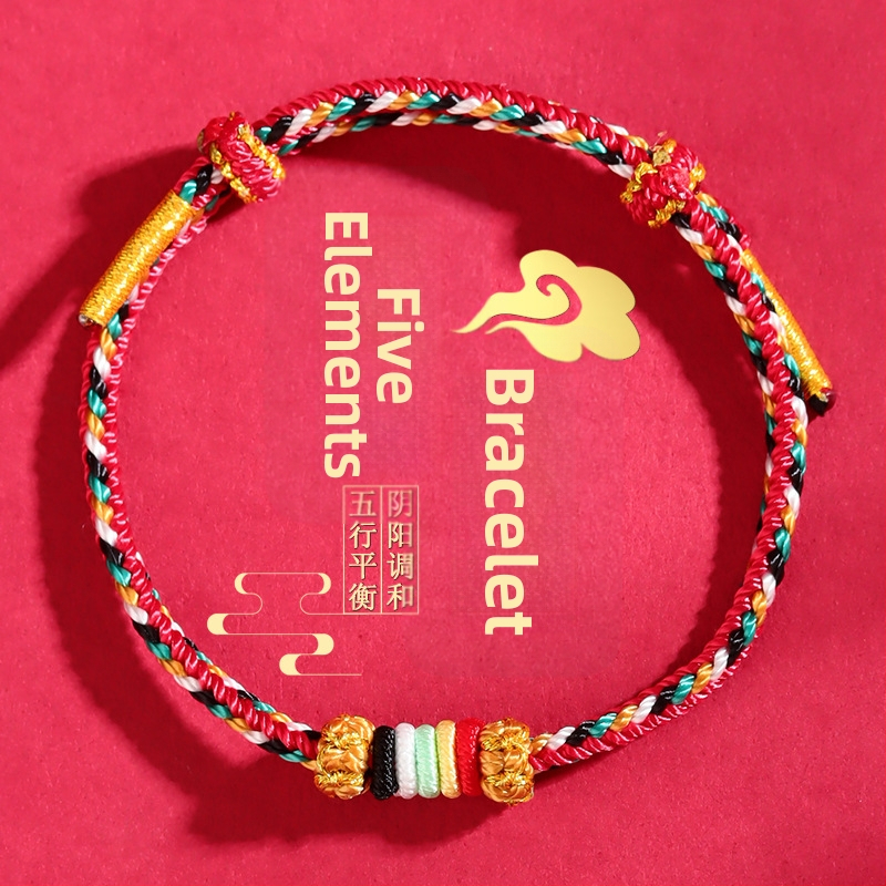 DIY плетена гривна от шнур с дизайн на пет елемента, унисекс, ръчна изработка