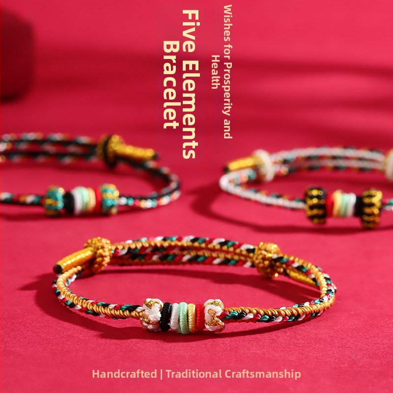 DIY плетена гривна от шнур с дизайн на пет елемента, унисекс, ръчна изработка