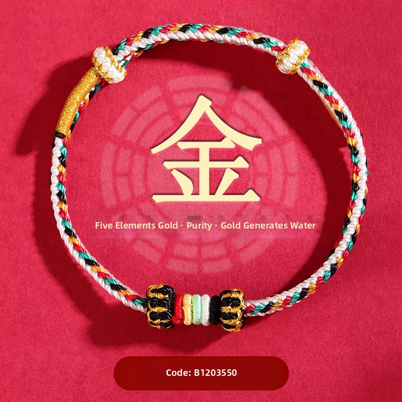 DIY плетена гривна от шнур с дизайн на пет елемента, унисекс, ръчна изработка