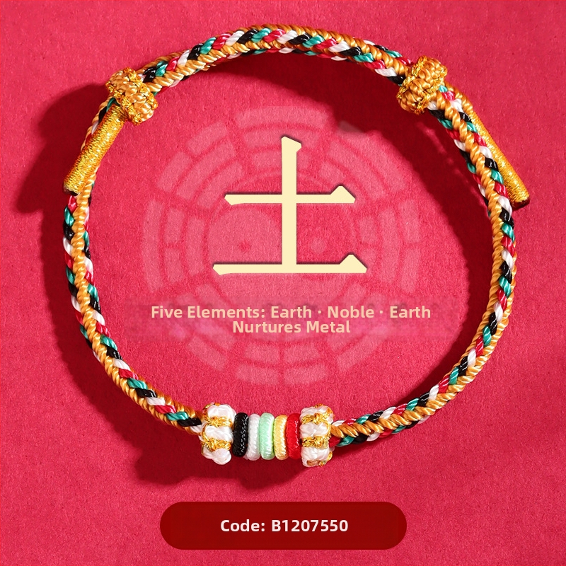 DIY плетена гривна от шнур с дизайн на пет елемента, унисекс, ръчна изработка