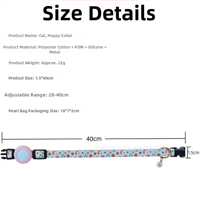 Saridu Airtag σιλικόνης θήκη για λαιμό γάτων και σκύλων – γεωμετρικό σχέδιο, υλικό βαμβακοπολυεστέρα, καθολική συμβατότητα, στυλ In style