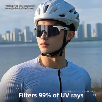 Γυαλιά ποδηλασίας με προσαρμοζόμενο χρωματισμό ημέρα-νύχτα, ανθεκτικά στον άνεμο για υπαίθριο τρέξιμο και ποδηλασία — Μοντέλο 985; Μάρκα Look for yu; Υλικό Silk flower; Στυλ Γυμναστική, Mini