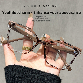 Γυαλιά ανάγνωσης με αντι-μπλε φως, τετράγωνος πλήρης σκελετός από πολυκαρβονικό, για ενήλικες