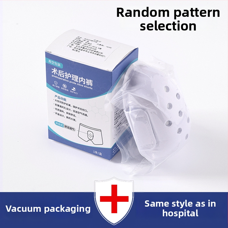 Постоперативни детски боксерки за грижа след циркумцизия — дишащи памучни трикотажни боксерки за момчета, средна талия, основно влакно 90–95% памук; подплата в чатала 95–100% памук