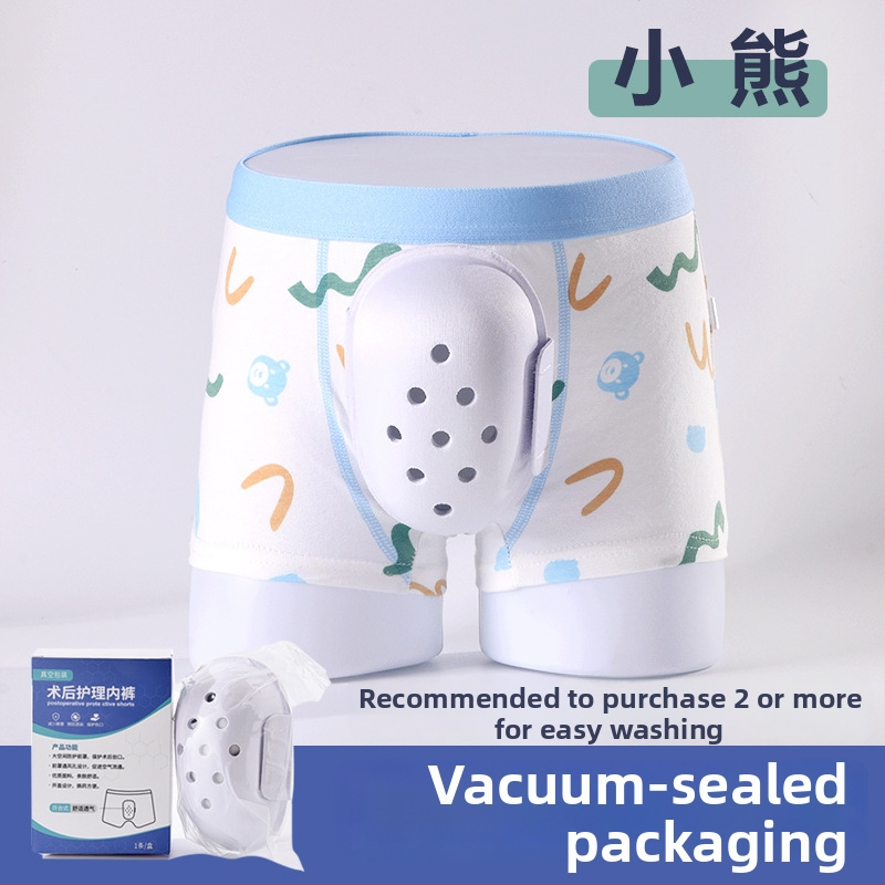 Постоперативни детски боксерки за грижа след циркумцизия — дишащи памучни трикотажни боксерки за момчета, средна талия, основно влакно 90–95% памук; подплата в чатала 95–100% памук