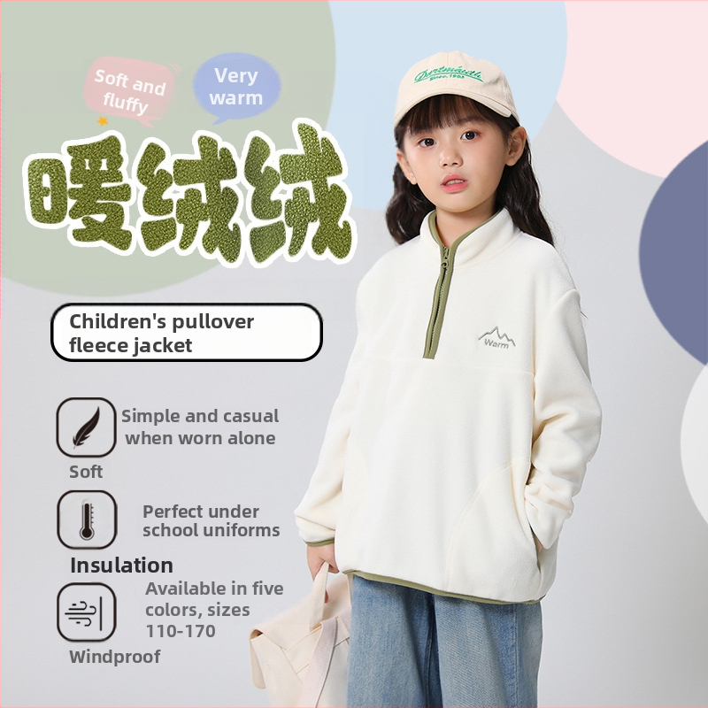 Bērnu fleece džemperis, universāls, garas piedurknes, bez kapuces, fleece audums ar poliesteres oderi, piemērots rudens-ziemas pavasarim