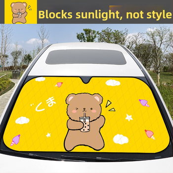 Ηλιοσκίαστρο αυτοκινήτου από Oxford ύφασμα, εγκατάσταση με βεντούζα, γενική εφαρμογή, εκτύπωση λογότυπου, προσαρμογή