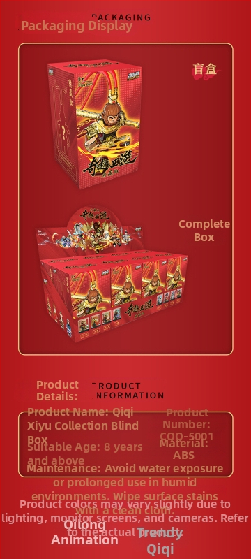 Μίνι φιγούρα κατασκευαστικό σετ Monkey King και Guanyin, ABS πλαστικό, έως 38 τεμάχια, κατάλληλο για ηλικίες 7–14