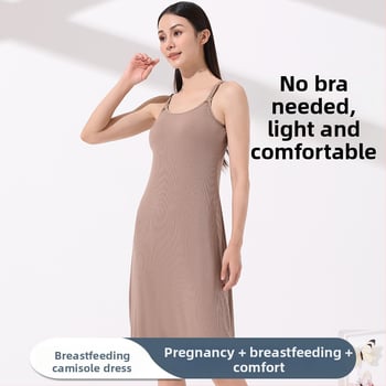 Zīdīšanas kleita ar siksnām un iebūvētu krūšu spilventiņu, viegls neilona audums, plāns materiāls, piemērota vasarai un pavasarim