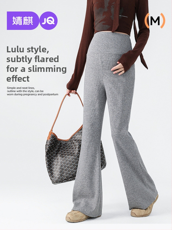 Pantaloni pentru gravide – croială lejeră, model toamnă-iarnă 2025 (Poliester 90-95%, Grosime medie, Microelasticitate, Talie medie)