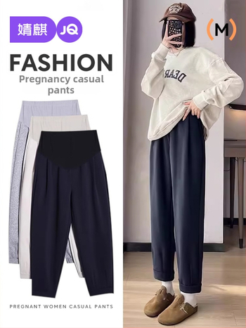 Pantaloni de maternitate Harem, Susținere pentru abdomen, Lungime lungă, Grosime medie, Amestec lână-poliester cu bumbac <30%