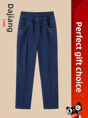 Женски панталони с свободна кройка от полиестер, с бродерия, микроеластични, неформален японско-корейски стил