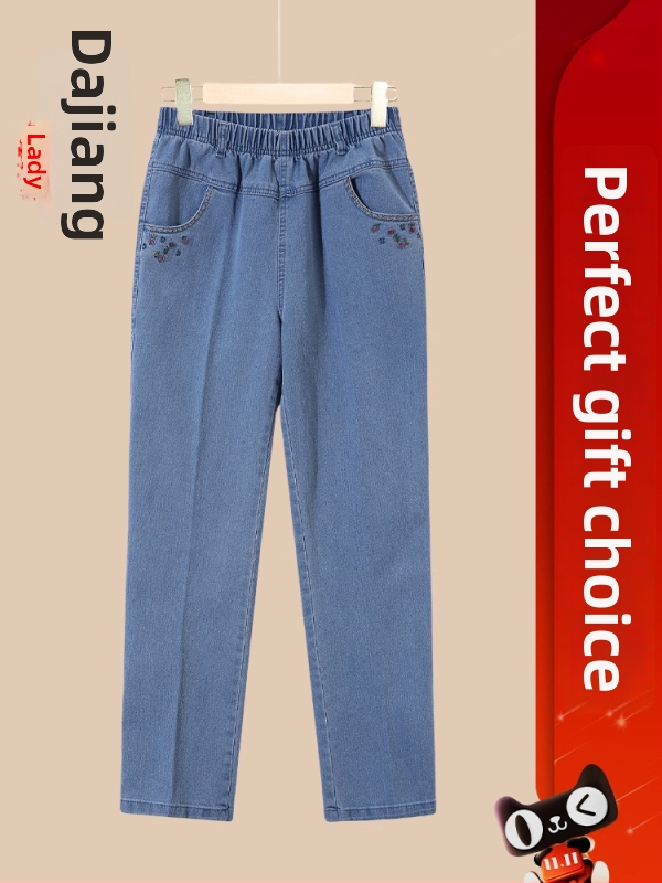 Dámske voľné nohavice z polyesteru s výšivkou, mikroelastické, voľno casual štýl japonsko-kórejský