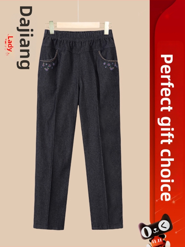 Dámske voľné nohavice z polyesteru s výšivkou, mikroelastické, voľno casual štýl japonsko-kórejský