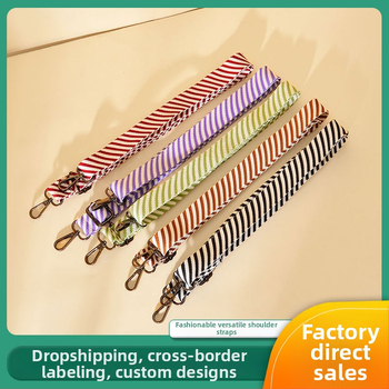 Somas pleca siksna, regulējama, adīta, krāsainas svītras, poliesteris