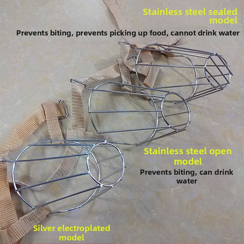 Μάσκα σκύλου από ανοξείδωτο ατσάλι με αντιδαγκωτική κατασκευή και δυνατότητα πόσης νερού