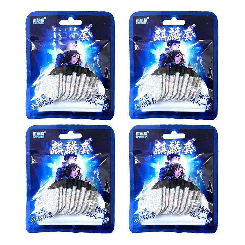 Пръстени за мобилни игри с антиизпотяване и антихлъзгане (PUBG Mobile)