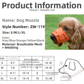 Μανσέλα για σκύλους από νάιλον, αντι-δάγκωμα και αντι-γάβγισμα, επιτρέπει το πόσιμο νερό, συσκευασία 280 τεμάχια