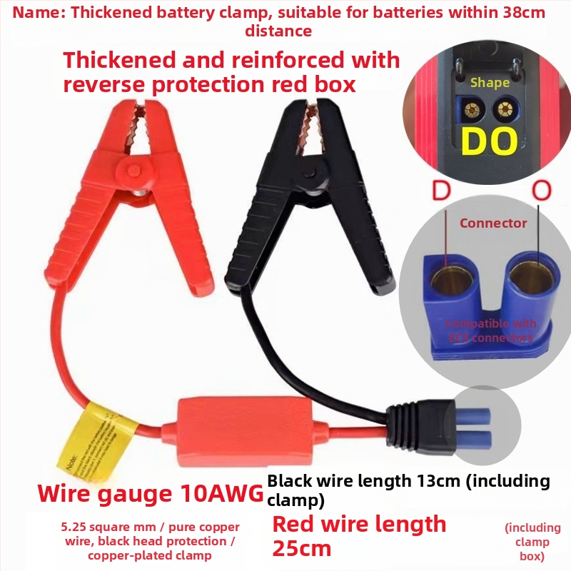 Cleme de pornire de urgență pentru mașină cu conector EC5 și cablu pentru baterie, compatibile cu baterie externă portabilă, CCC certificat