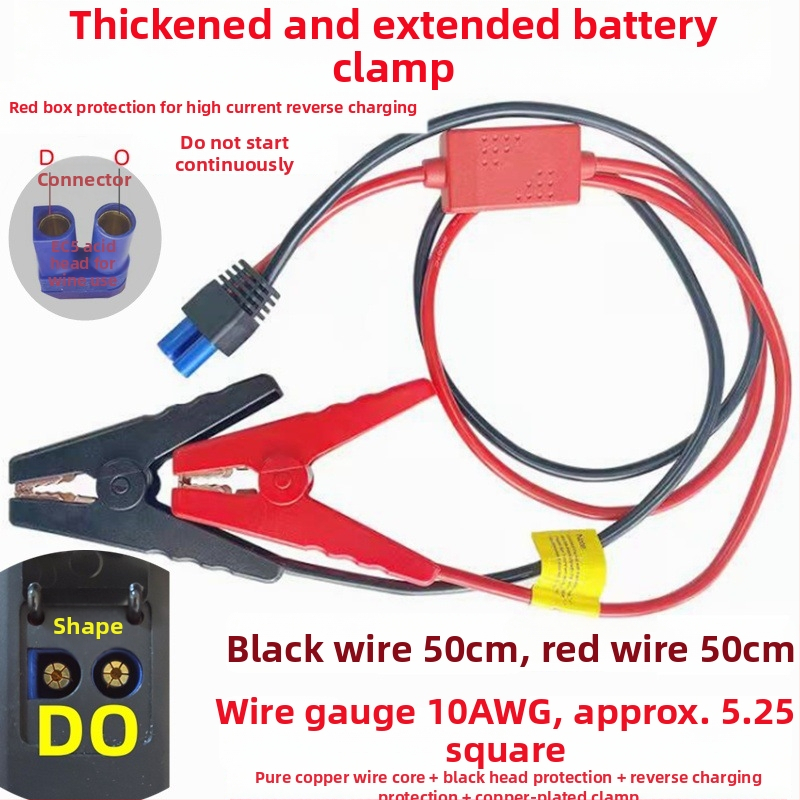 Cleme de pornire de urgență pentru mașină cu conector EC5 și cablu pentru baterie, compatibile cu baterie externă portabilă, CCC certificat