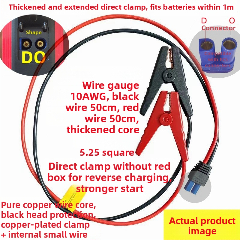 Cleme de pornire de urgență pentru mașină cu conector EC5 și cablu pentru baterie, compatibile cu baterie externă portabilă, CCC certificat
