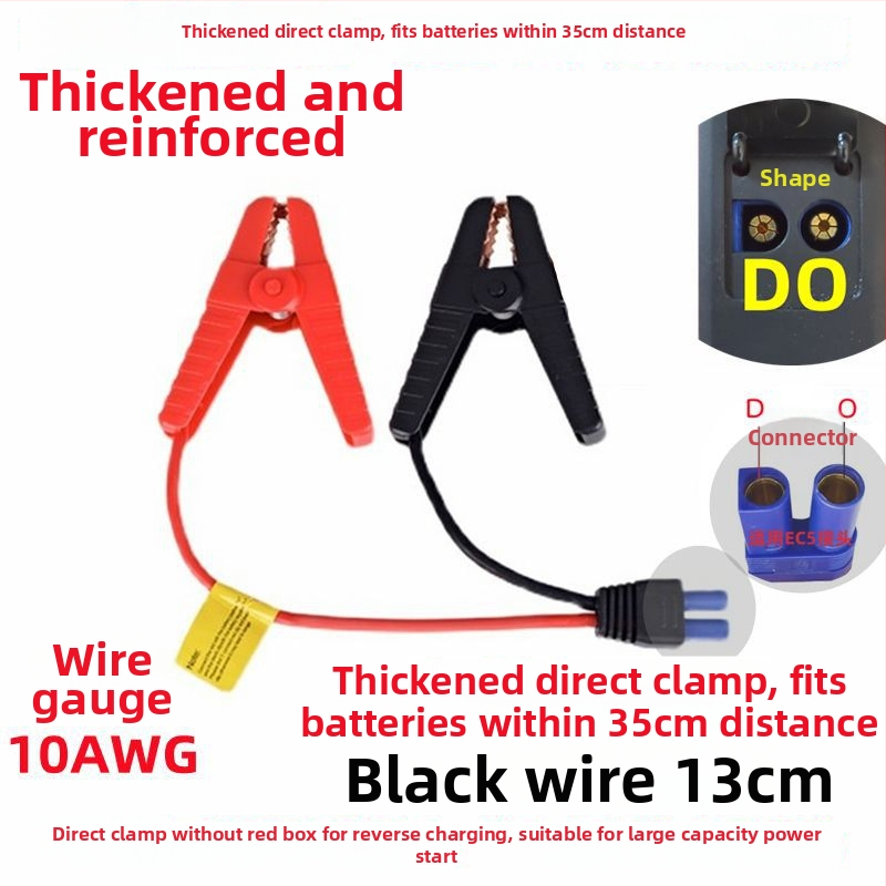 Cleme de pornire de urgență pentru mașină cu conector EC5 și cablu pentru baterie, compatibile cu baterie externă portabilă, CCC certificat