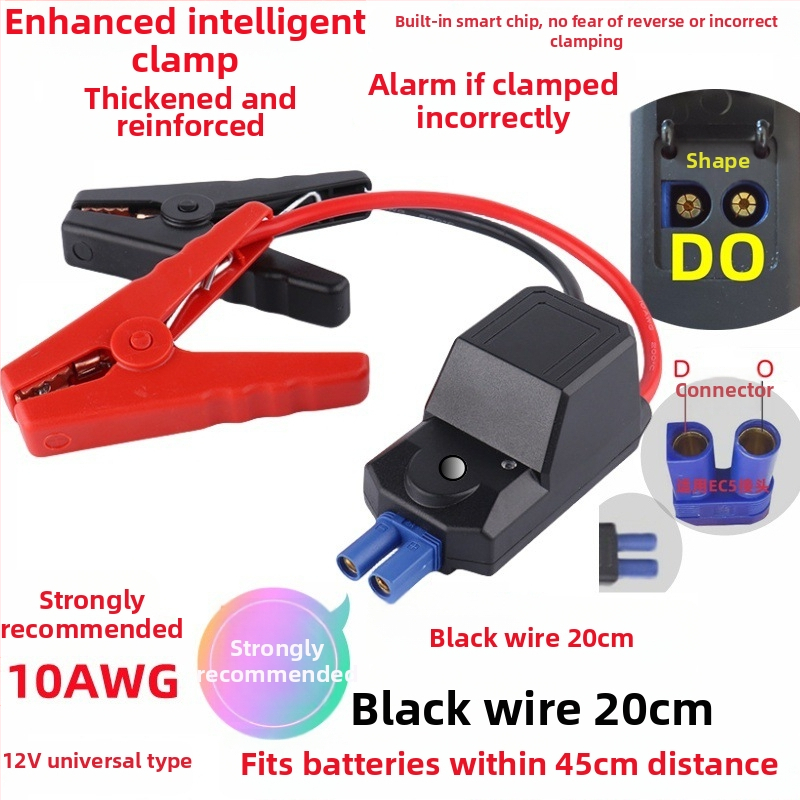 Cleme de pornire de urgență pentru mașină cu conector EC5 și cablu pentru baterie, compatibile cu baterie externă portabilă, CCC certificat
