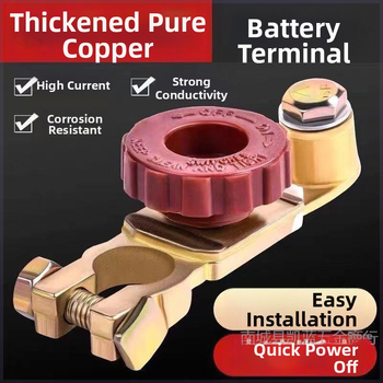 Automobiļa akumulatora atslēdzējs - tīrs vara, biezs dizains, pret noplūdēm skava, akumulatora termināla aizsardzība