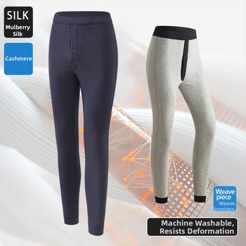 Унисекс зимни термални панталони от Modal с съдържание на коприна <30%, три слоя, дебелина 251–300 g/m2, топли за носене навън