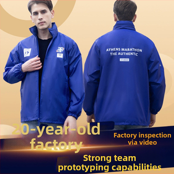 Леко пролетно-есенно спортно яке, едноцветно, със стойкова яка, без качулка, цип отпред, тънък плат, странични джобове