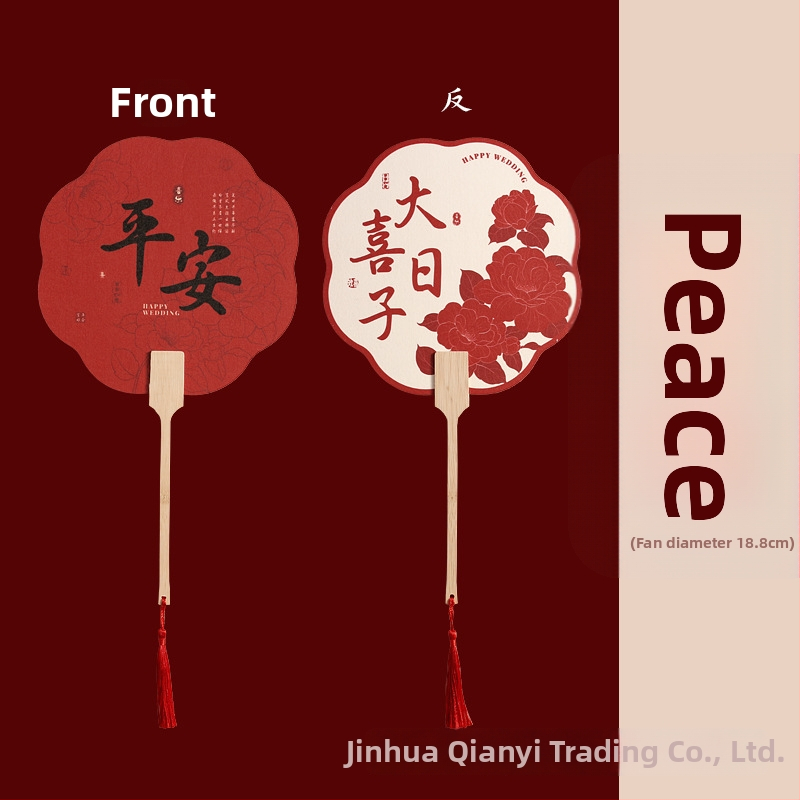 Vestuvėms skirtas delninė ventiliatorius nuotakai ir pamainoms – dvipusis, popierinis, prekinis ženklas Luan wu, rekvizitas vestuvėms nuotraukoms