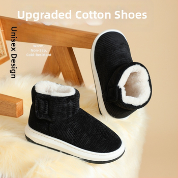 Papuči no kokvilnas vidēja vecuma un vecākiem, ziemas, ar Velcro aizdari, nubuka augšdaļa, neslīdoša zole