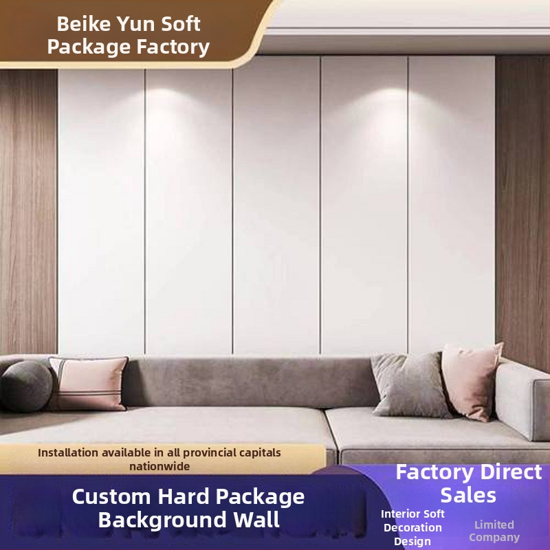 Panou de fundal moale pentru perete — pentru living și dormitor, PVC, stil simplu și modern, model monocrom, personalizare disponibilă