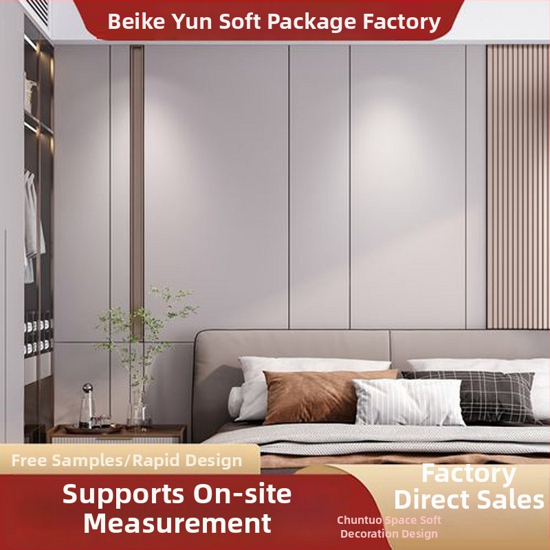 Panou de fundal moale pentru perete — pentru living și dormitor, PVC, stil simplu și modern, model monocrom, personalizare disponibilă