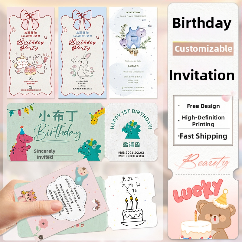 Персонализирана покана за първи рожден ден на бебето от семенна хартия, формат карта, екологичен материал