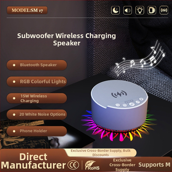 Bluetooth колонка за сън с таймер и музика, 15W безжично бързо зареждане, вградена батерия