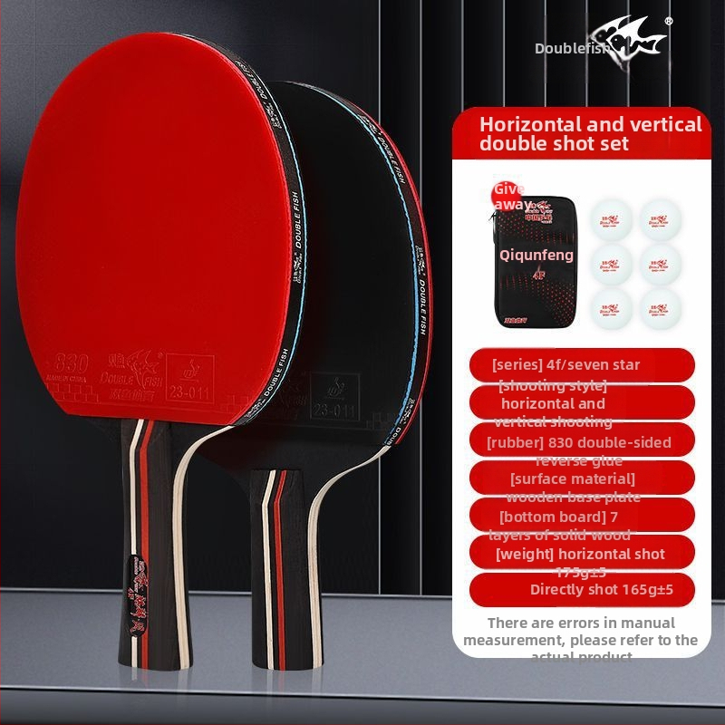 Ракетка за тенис на маса - Yao qing, карбонова рамка, гума с положително лепило, директен удар