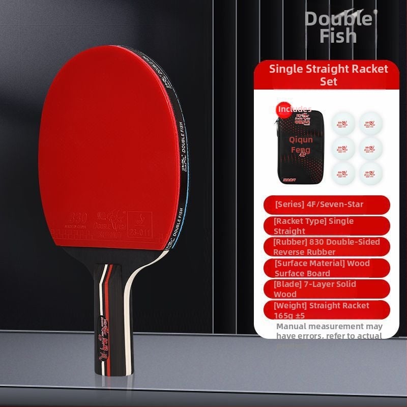 Ракетка за тенис на маса - Yao qing, карбонова рамка, гума с положително лепило, директен удар