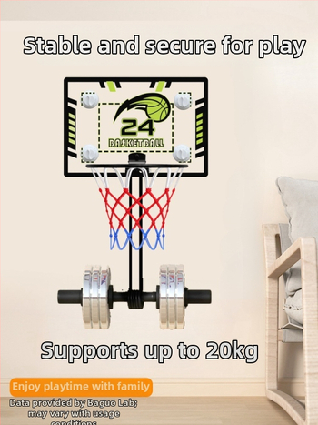 Вътрешен стенен сгъваем баскетболен кош за домашна употреба, PVC, 1 кг