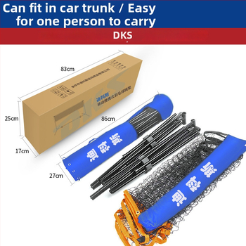 Okvir mreže za badminton – prenosni, sklopivi za vanjske natjecateljske uvjete, aluminijska legura, marka Dicos, mogućnost privatne oznake