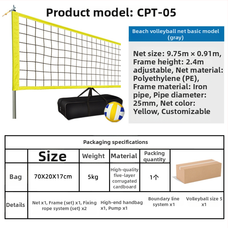 Prijenosni set mreže za odbojku: konstrukcija od najlona, poliestera i PVC-a; aluminijska legura okvir i čelični dijelovi; mogućnost prilagodbe; brenda Hengfeng Ruichuang