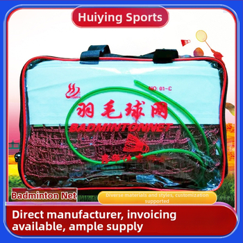 Prijenosna badminton mreža za unutarnju i vanjsku upotrebu, sklopiva za standardne utakmice — Huiying; materijal: Drugo; prilagođavanje dostupno; pogodno za sport i otvorene prostore