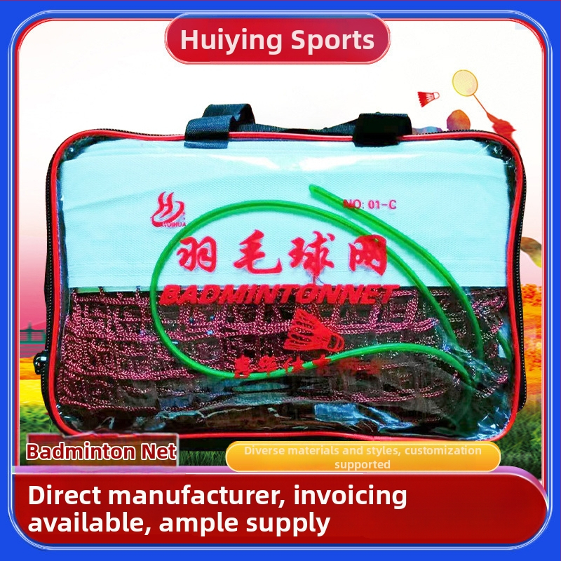 Prijenosna badminton mreža za unutarnju i vanjsku upotrebu, sklopiva za standardne utakmice — Huiying; materijal: Drugo; prilagođavanje dostupno; pogodno za sport i otvorene prostore