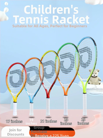 Детска тенис ракета за начинаещи — за ученици и деца, тренировъчна ракета